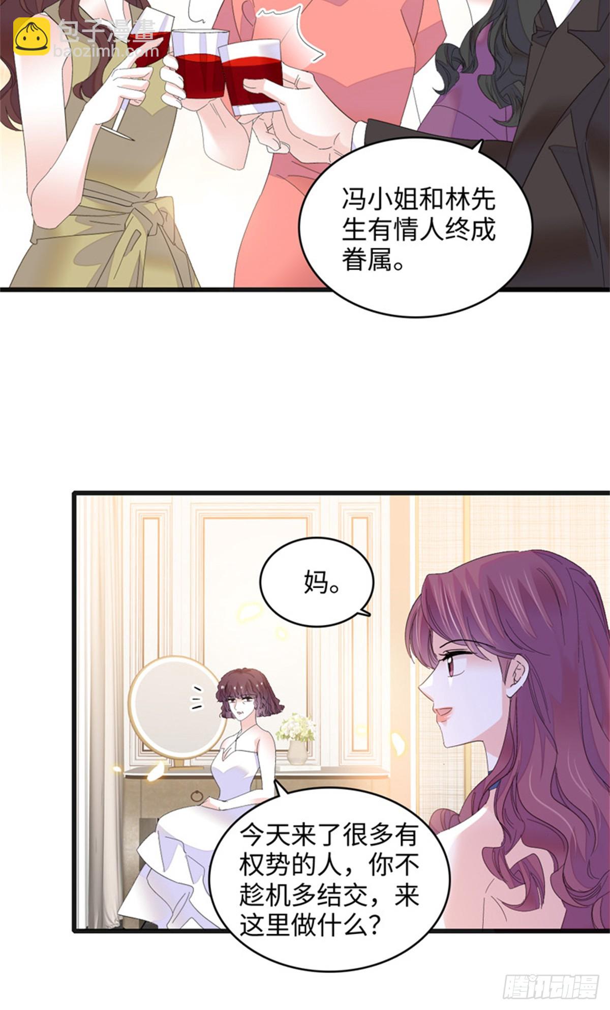 119 真相竟然是这样！-第120话