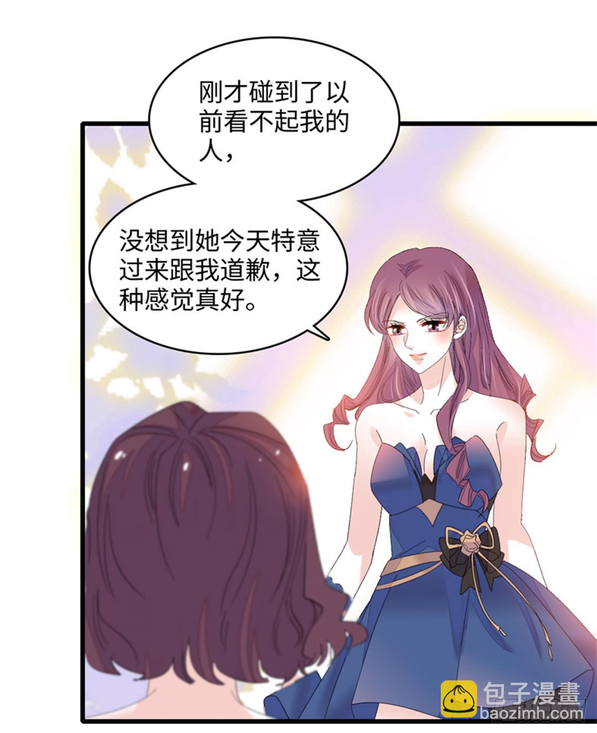 119 真相竟然是这样！-第120话