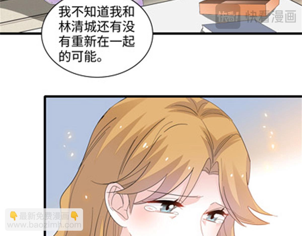 121 我不同意(1/3)-第122话