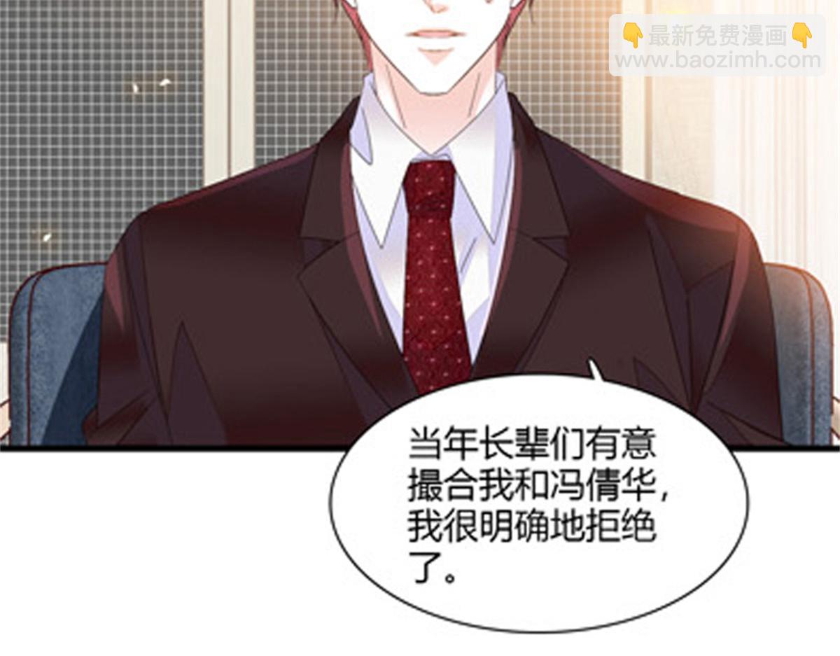 121 我不同意(1/3)-第122话