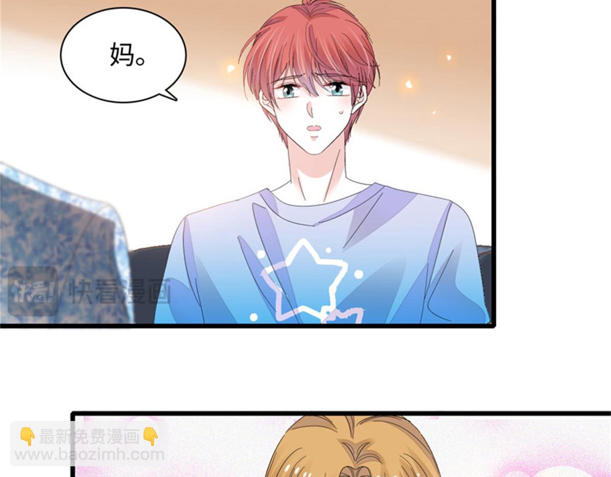 121 我不同意(1/3)-第122话