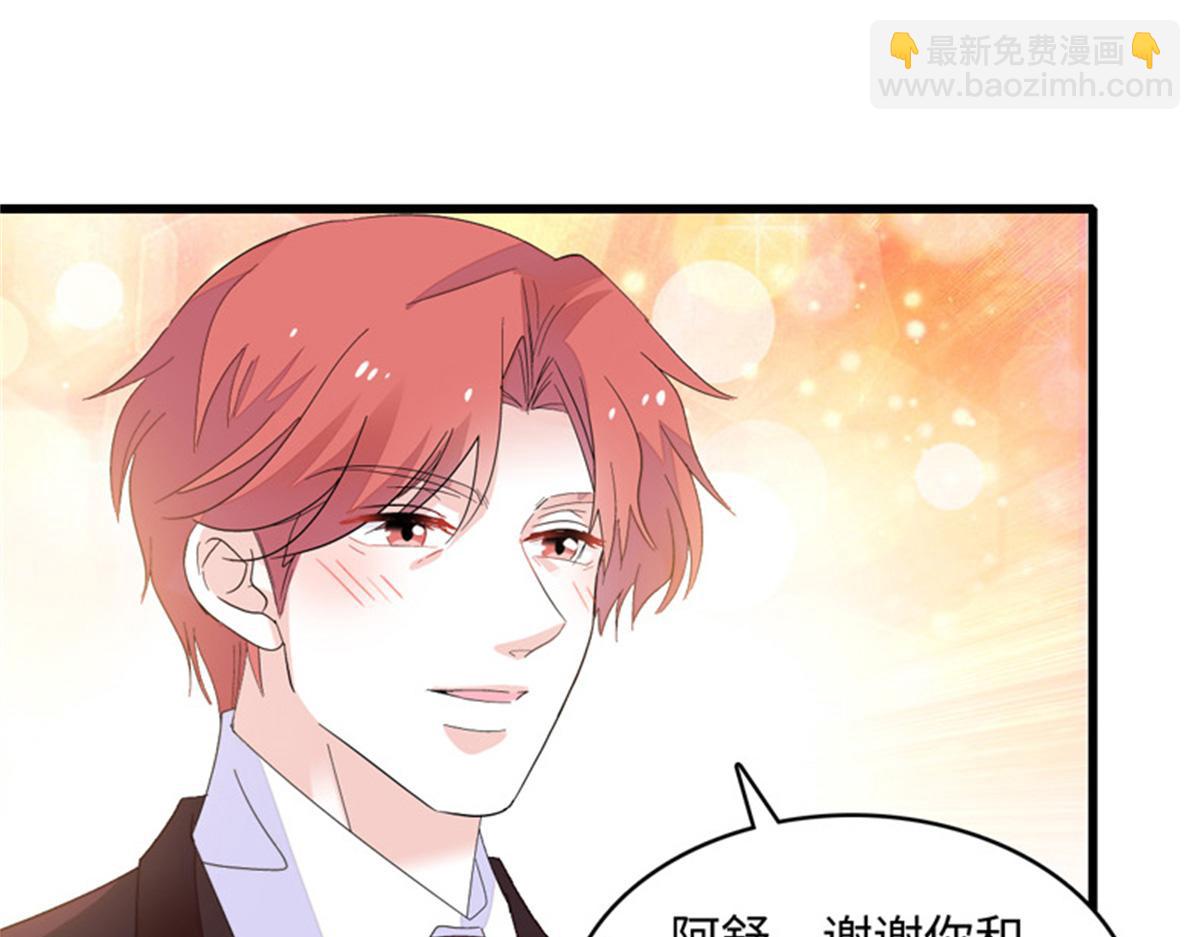 121 我不同意(1/3)-第122话