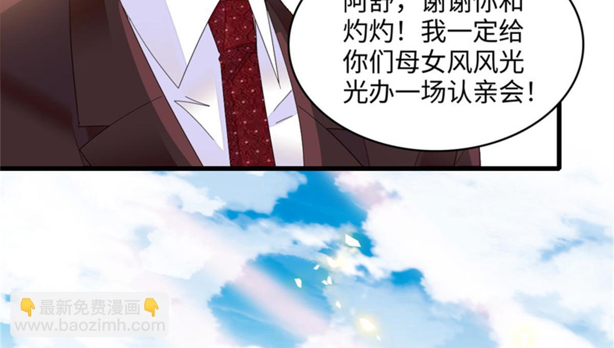 121 我不同意(1/3)-第122话