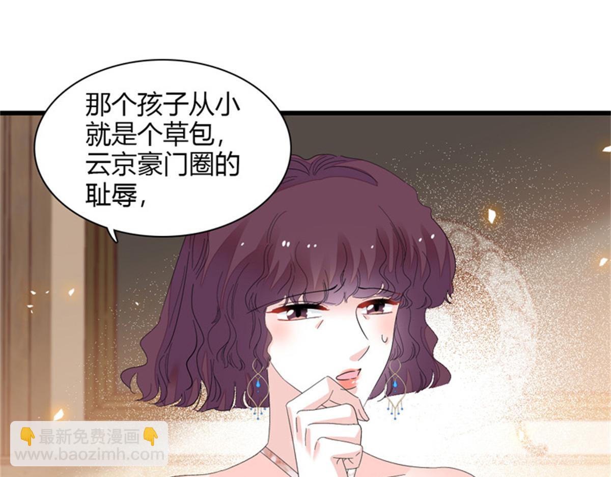 121 我不同意(1/3)-第122话