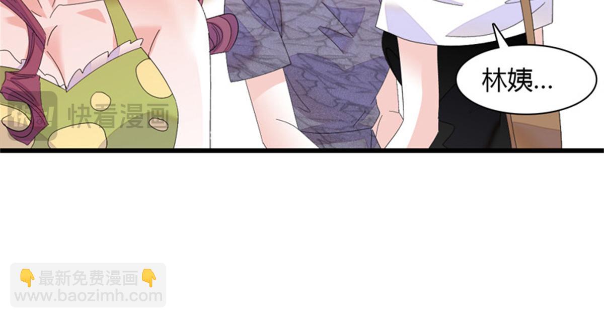 121 我不同意(1/3)-第122话