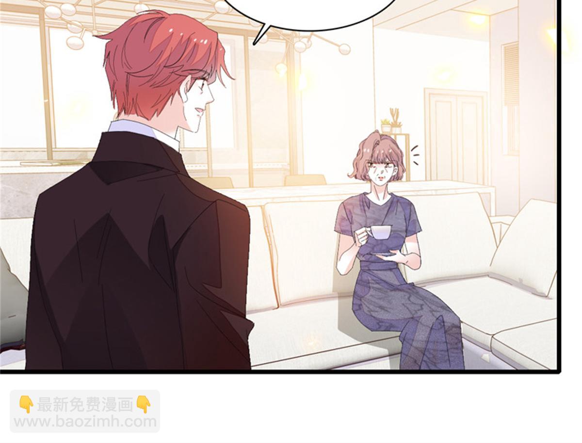 121 我不同意(1/3)-第122话