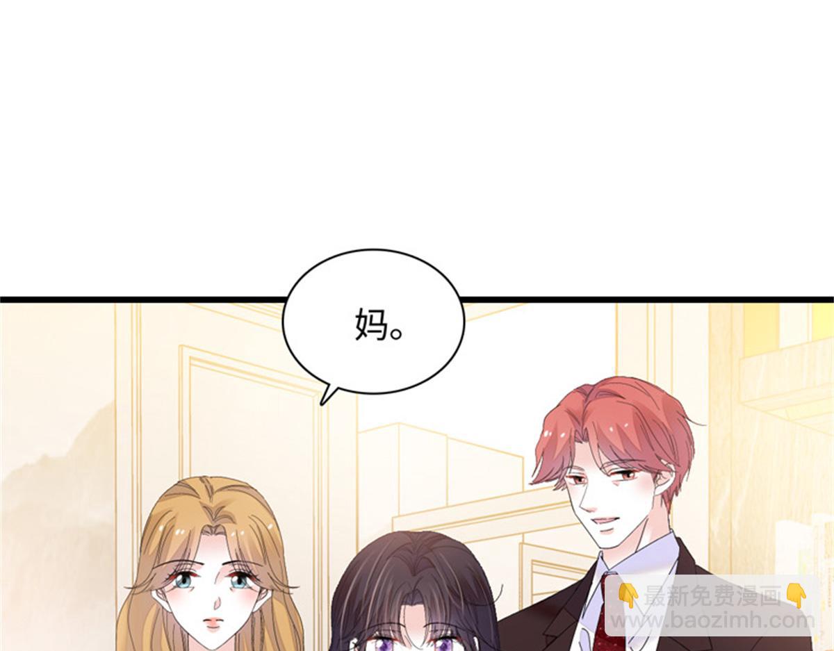 121 我不同意(1/3)-第122话