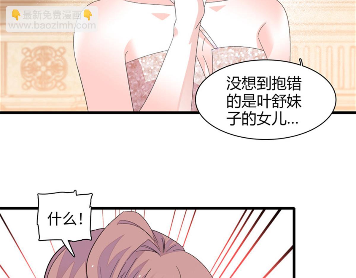 121 我不同意(1/3)-第122话