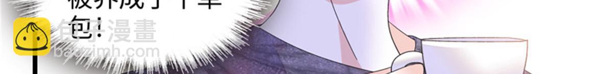 121 我不同意(1/3)-第122话