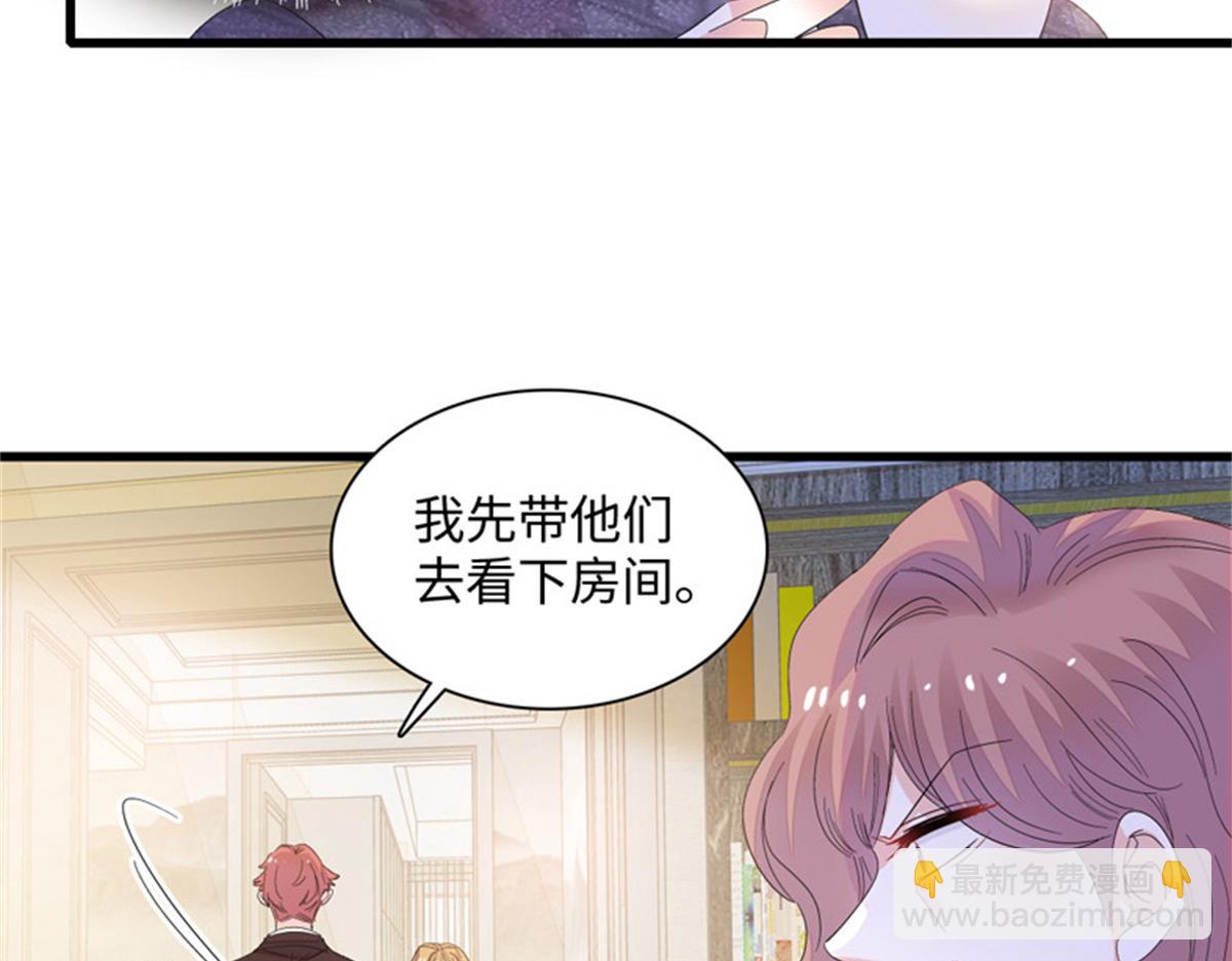 121 我不同意(1/3)-第122话