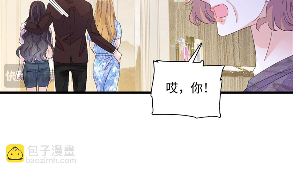 121 我不同意(1/3)-第122话