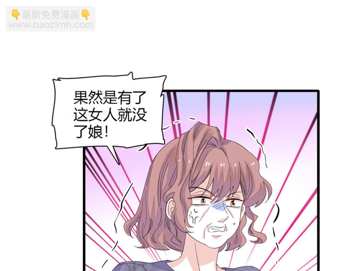 121 我不同意(1/3)-第122话