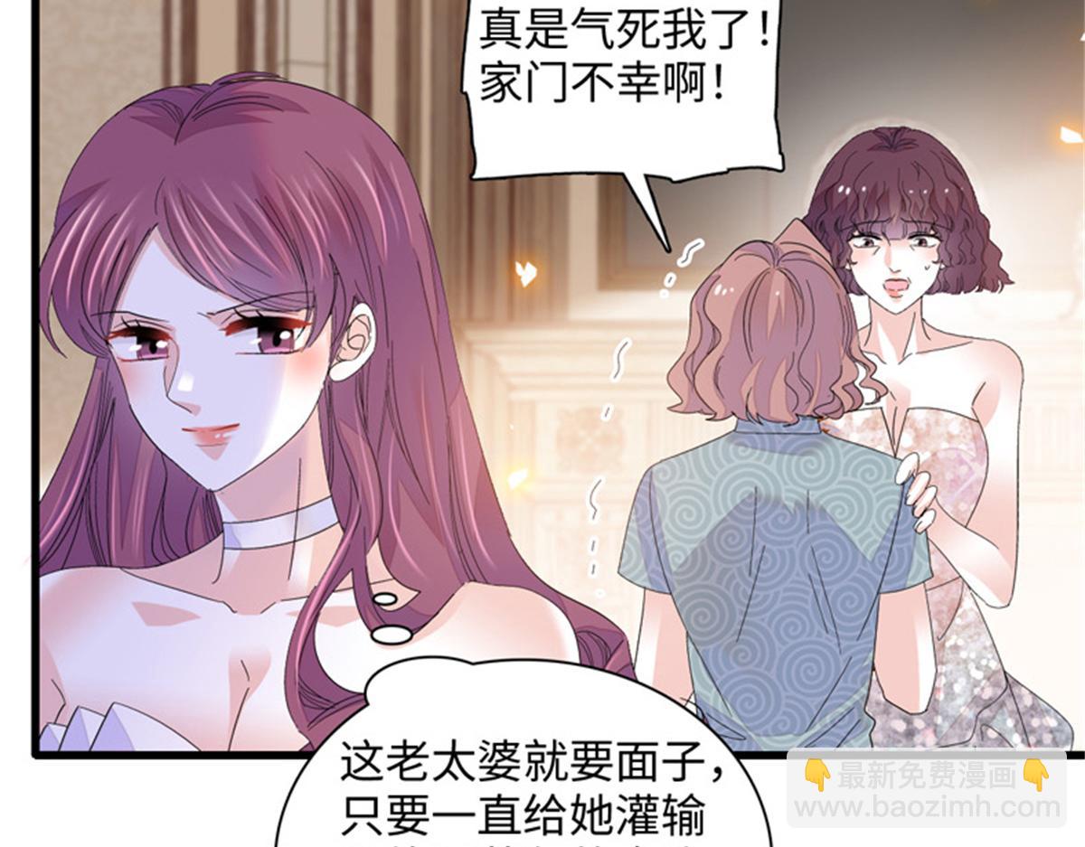 121 我不同意(1/3)-第122话