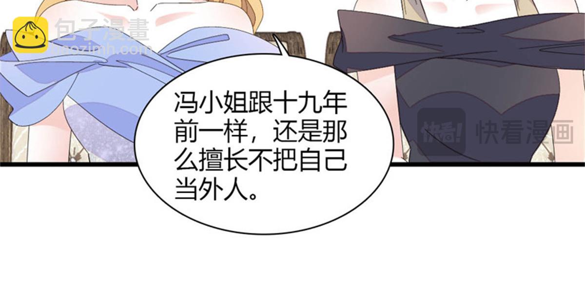 123 下场(1/2)-第124话