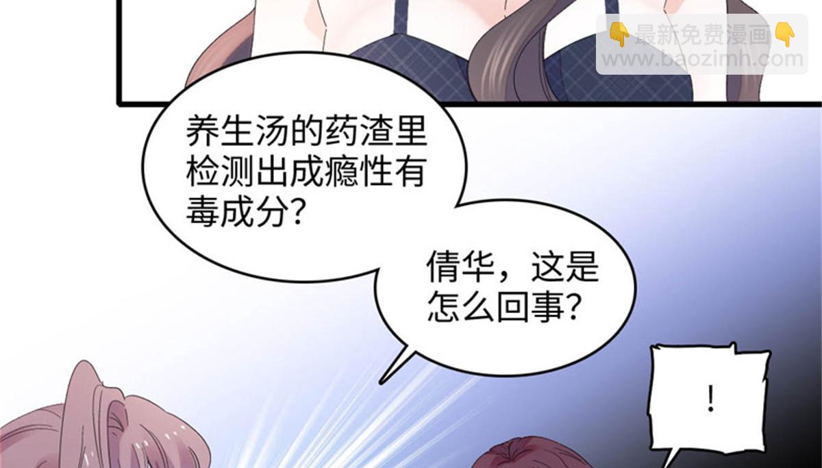 123 下场(1/2)-第124话