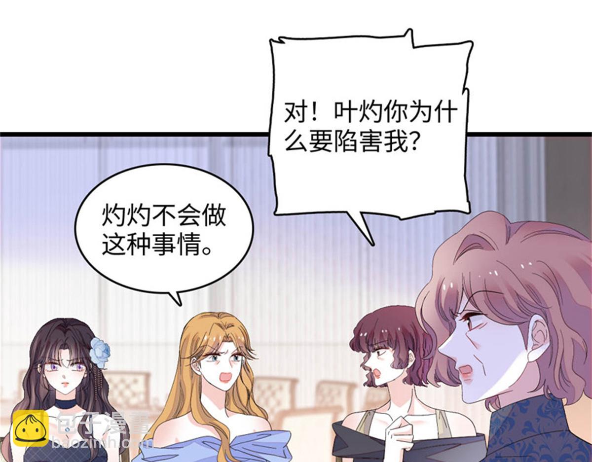 123 下场(1/2)-第124话