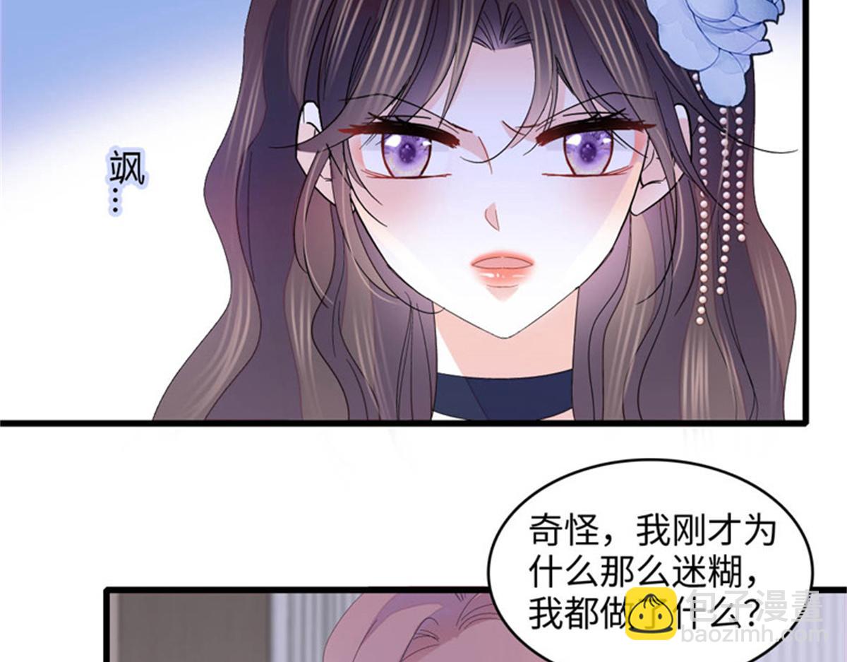 123 下场(1/2)-第124话