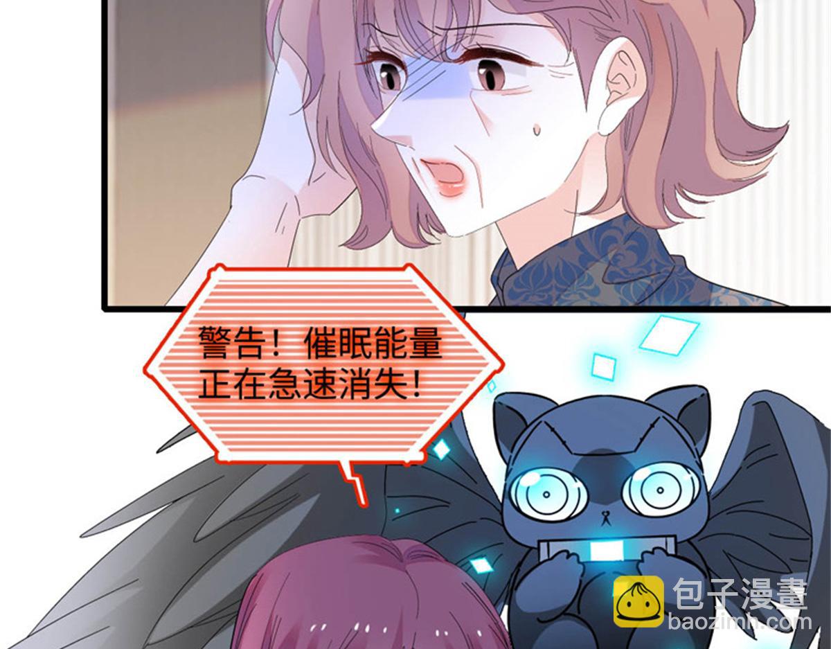 123 下场(1/2)-第124话