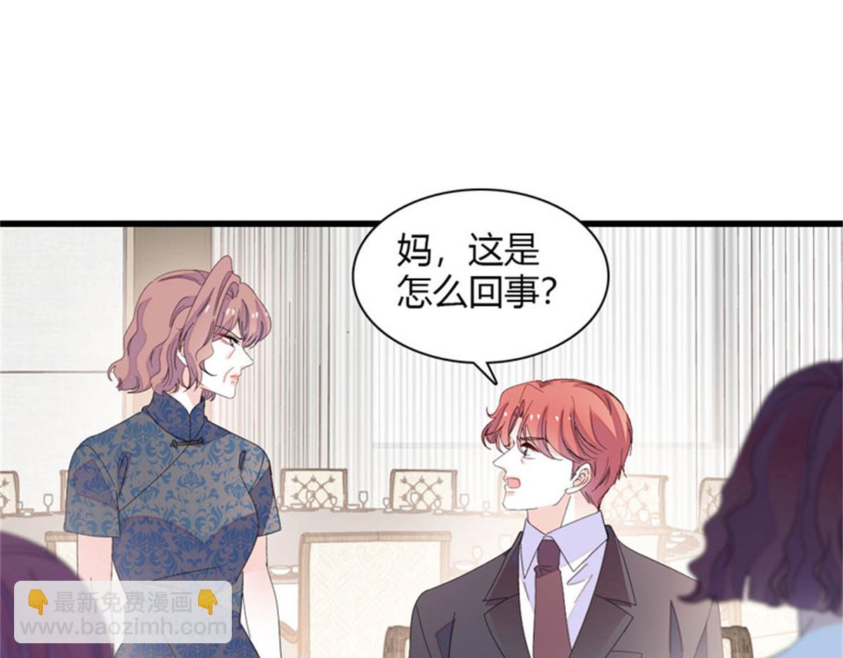 123 下场(1/2)-第124话