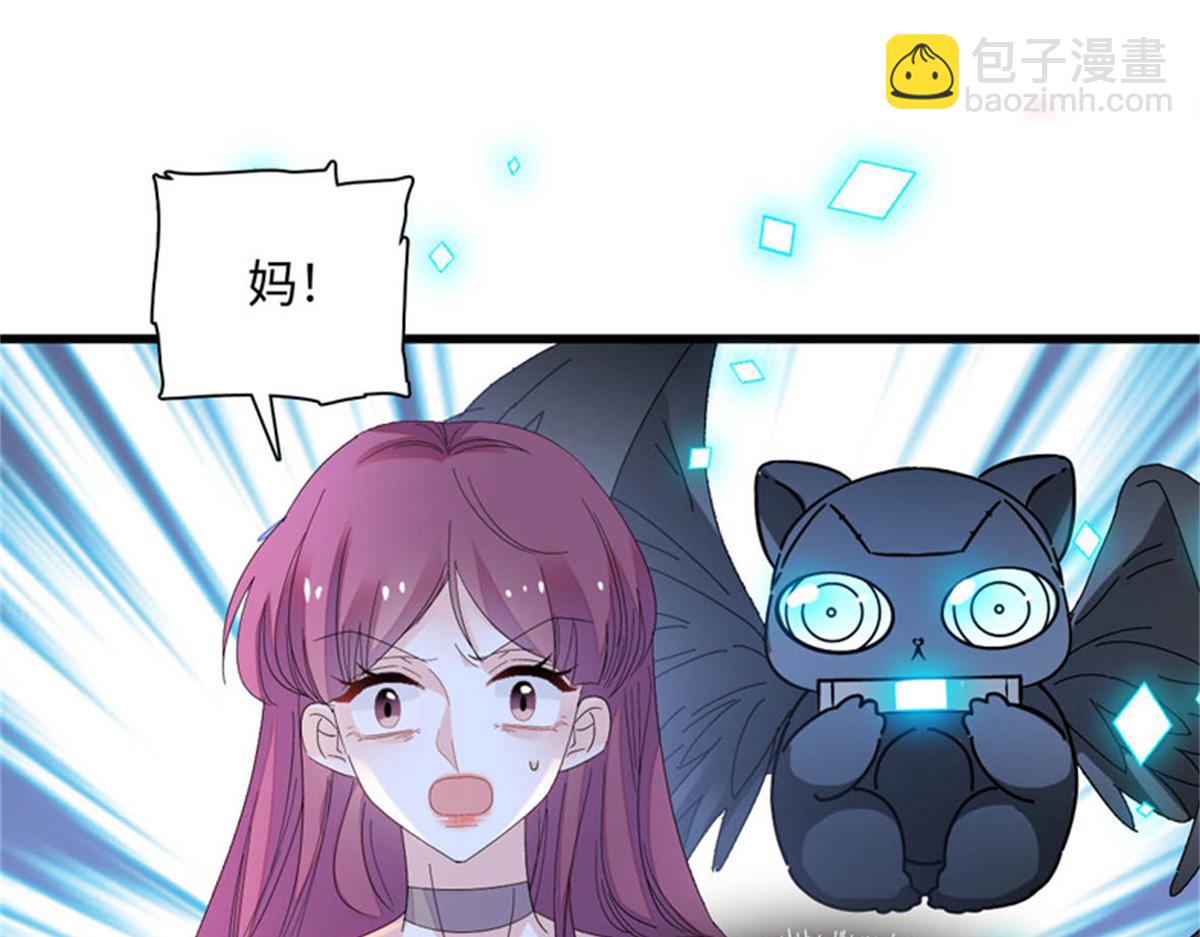 123 下场(1/2)-第124话