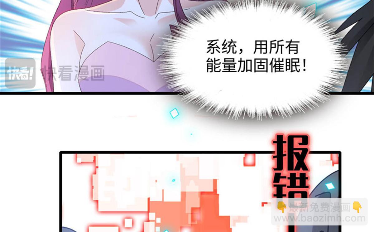 123 下场(1/2)-第124话