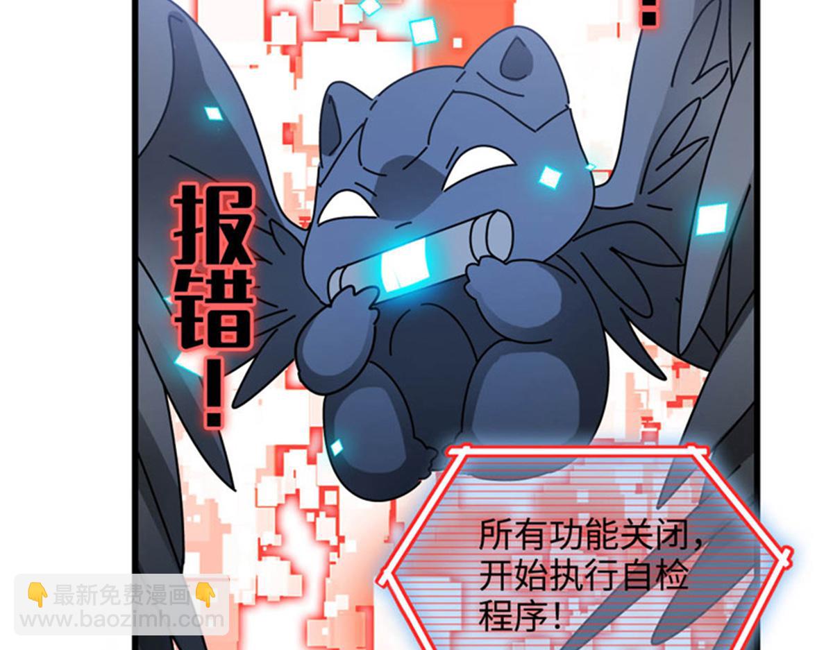 123 下场(1/2)-第124话