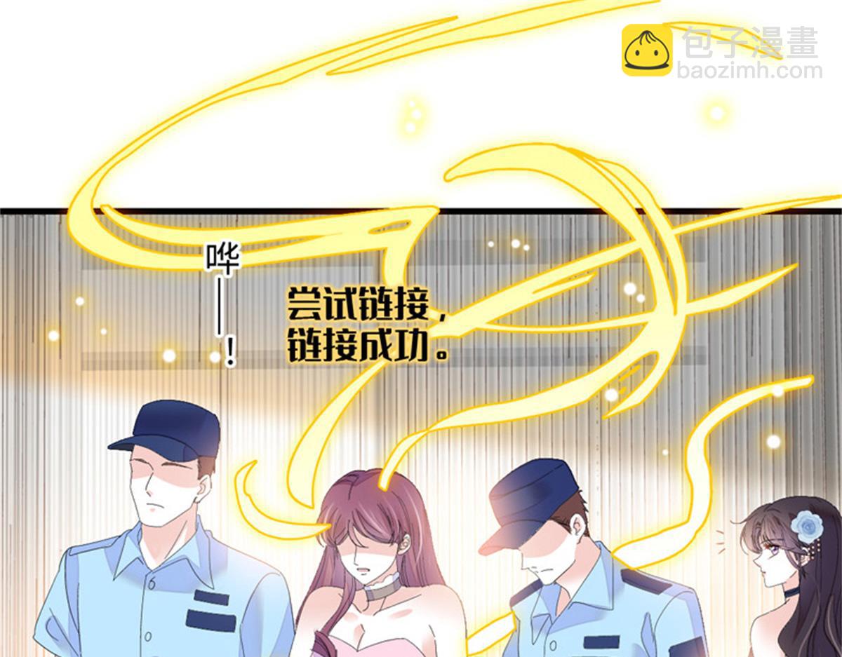 123 下场(1/2)-第124话