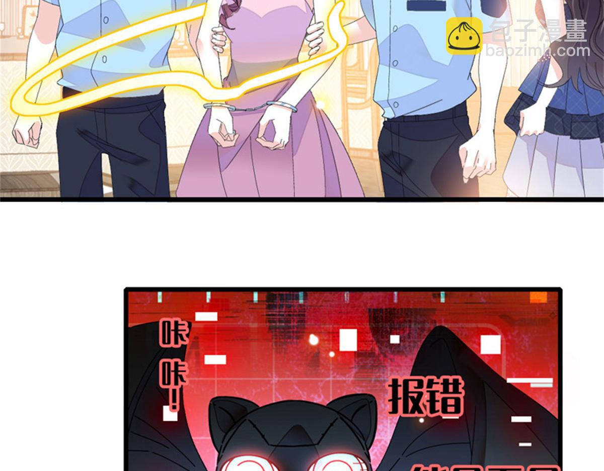 123 下场(1/2)-第124话