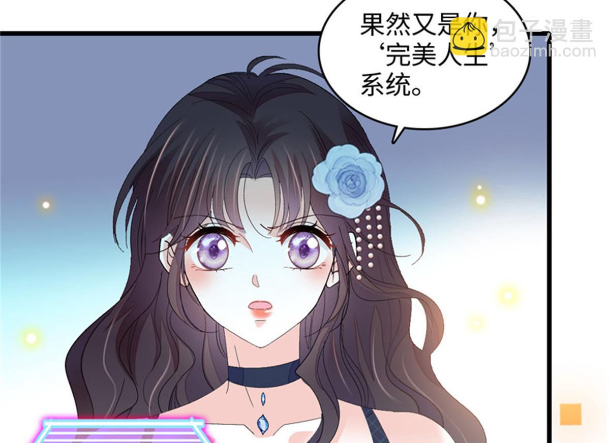 123 下场(1/2)-第124话