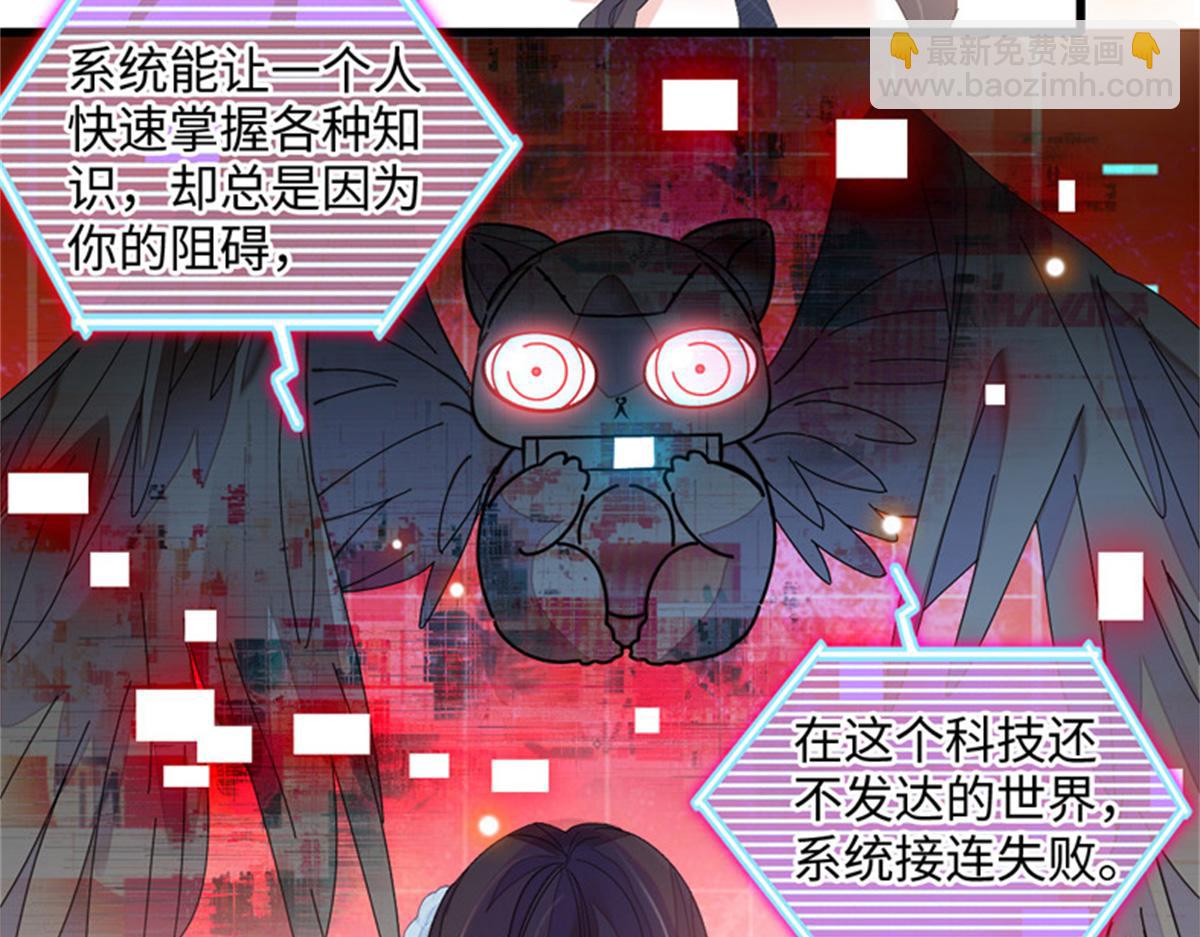 123 下场(1/2)-第124话