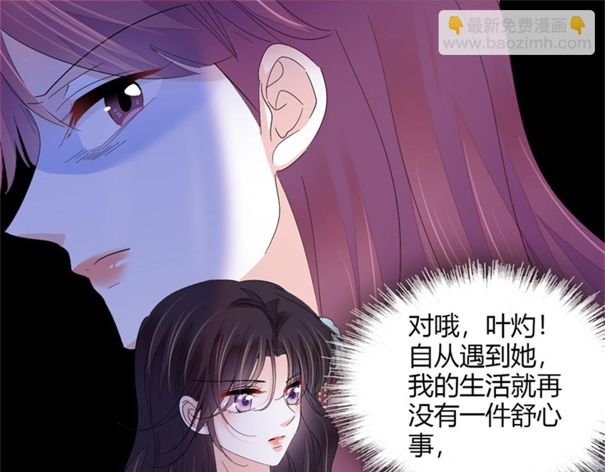 123 下场(1/2)-第124话