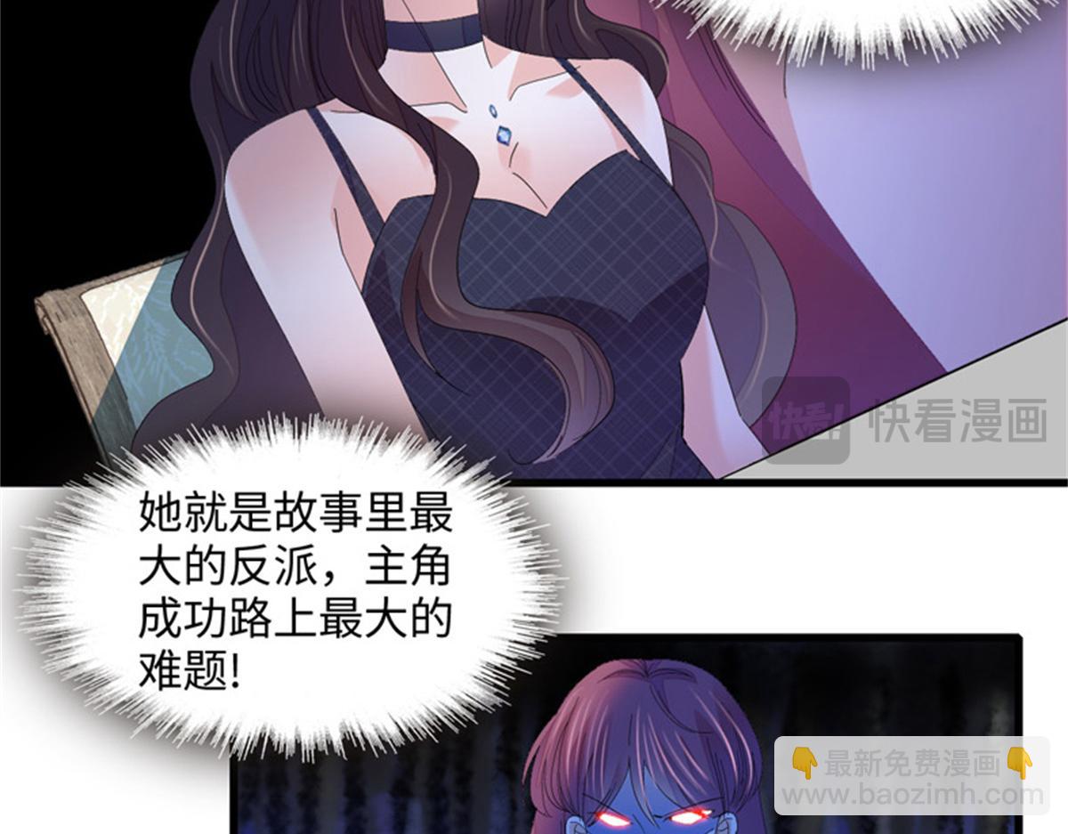 123 下场(1/2)-第124话