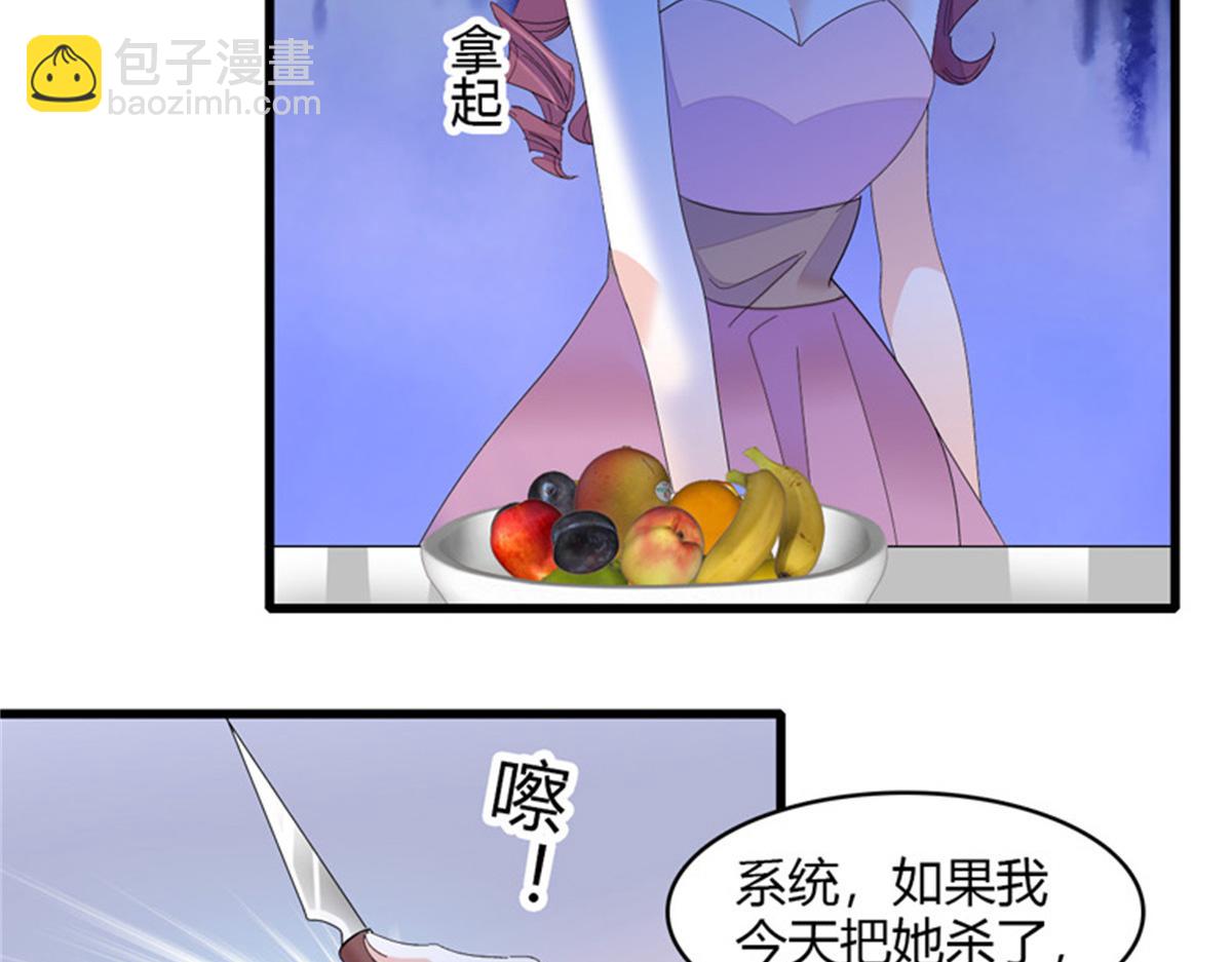 123 下场(1/2)-第124话