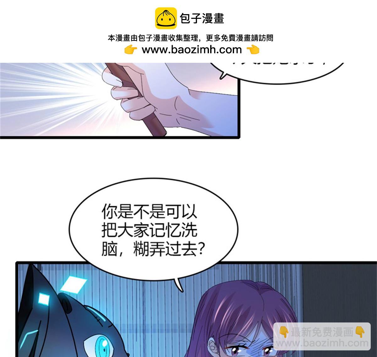 123 下场(1/2)-第124话