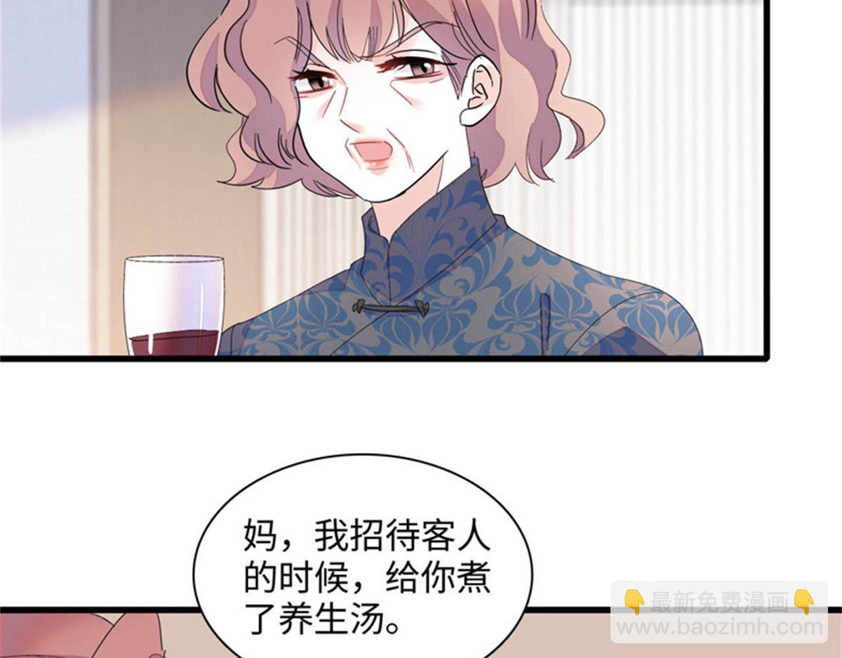 123 下场(1/2)-第124话