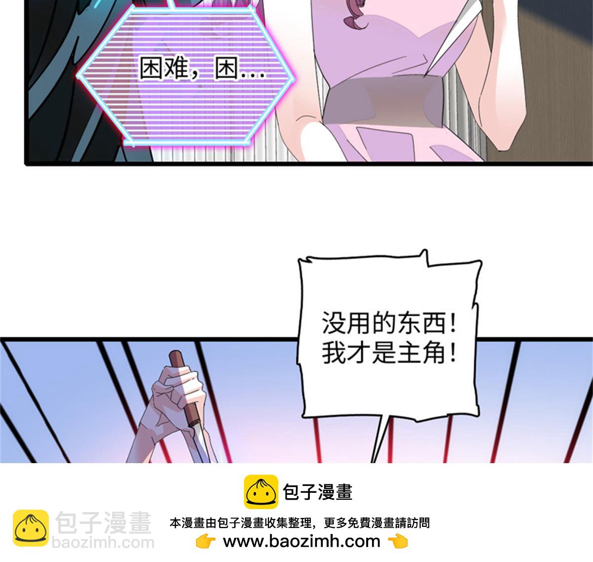 123 下场(1/2)-第124话