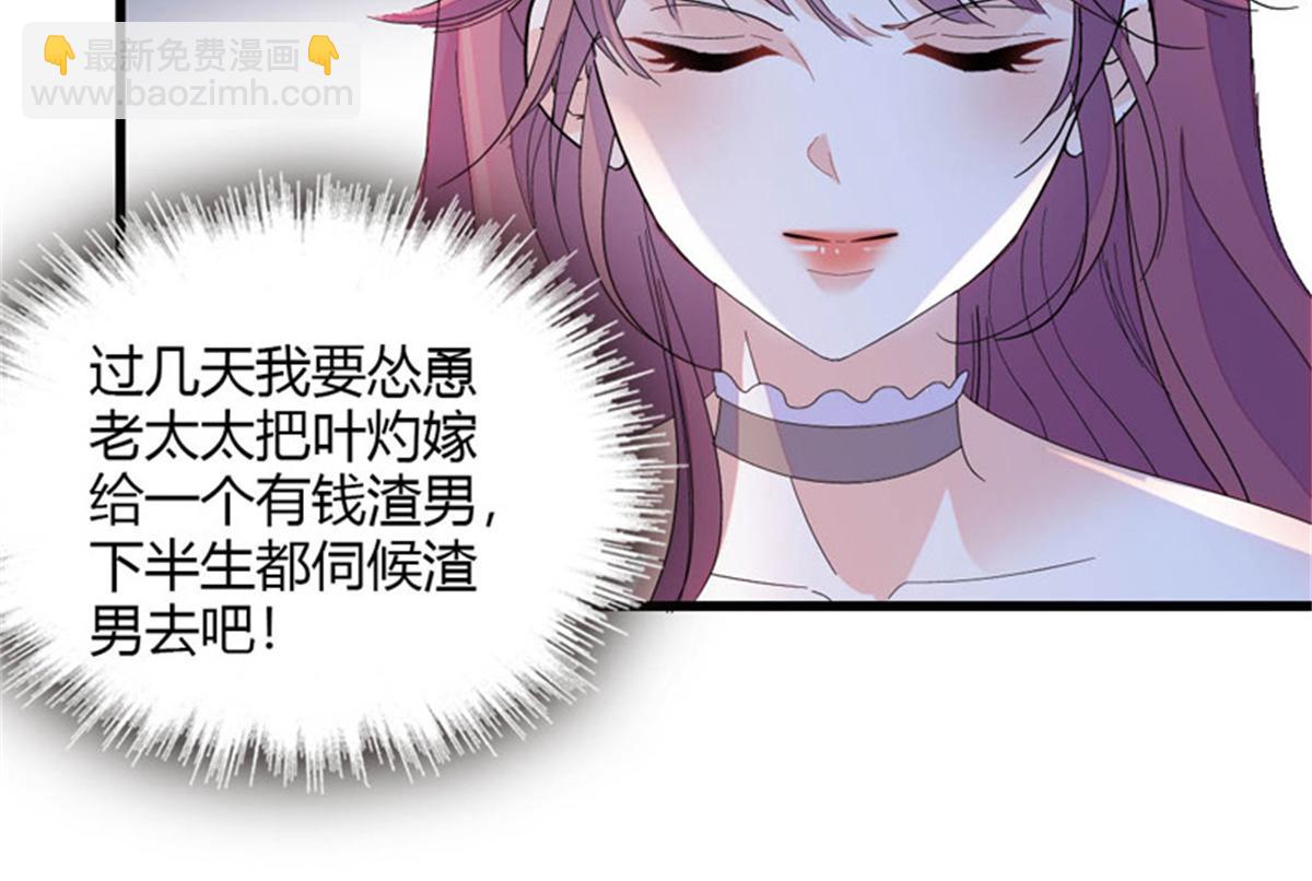 123 下场(1/2)-第124话