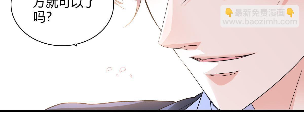 125 沉鱼登场(1/2)-第126话