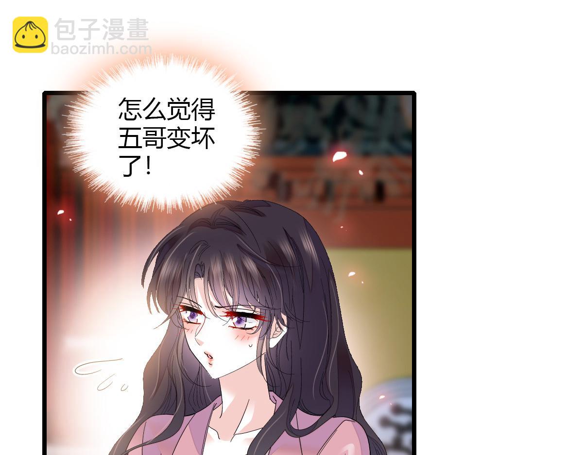 125 沉鱼登场(1/2)-第126话