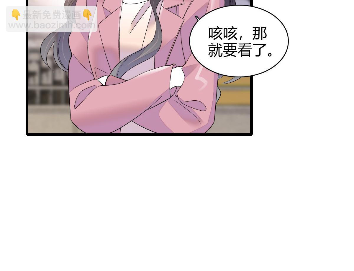 125 沉鱼登场(1/2)-第126话