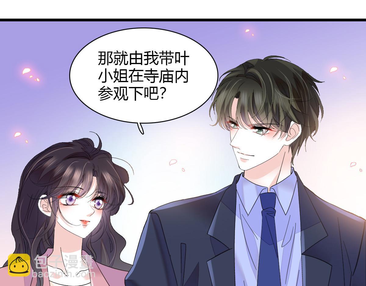 125 沉鱼登场(1/2)-第126话