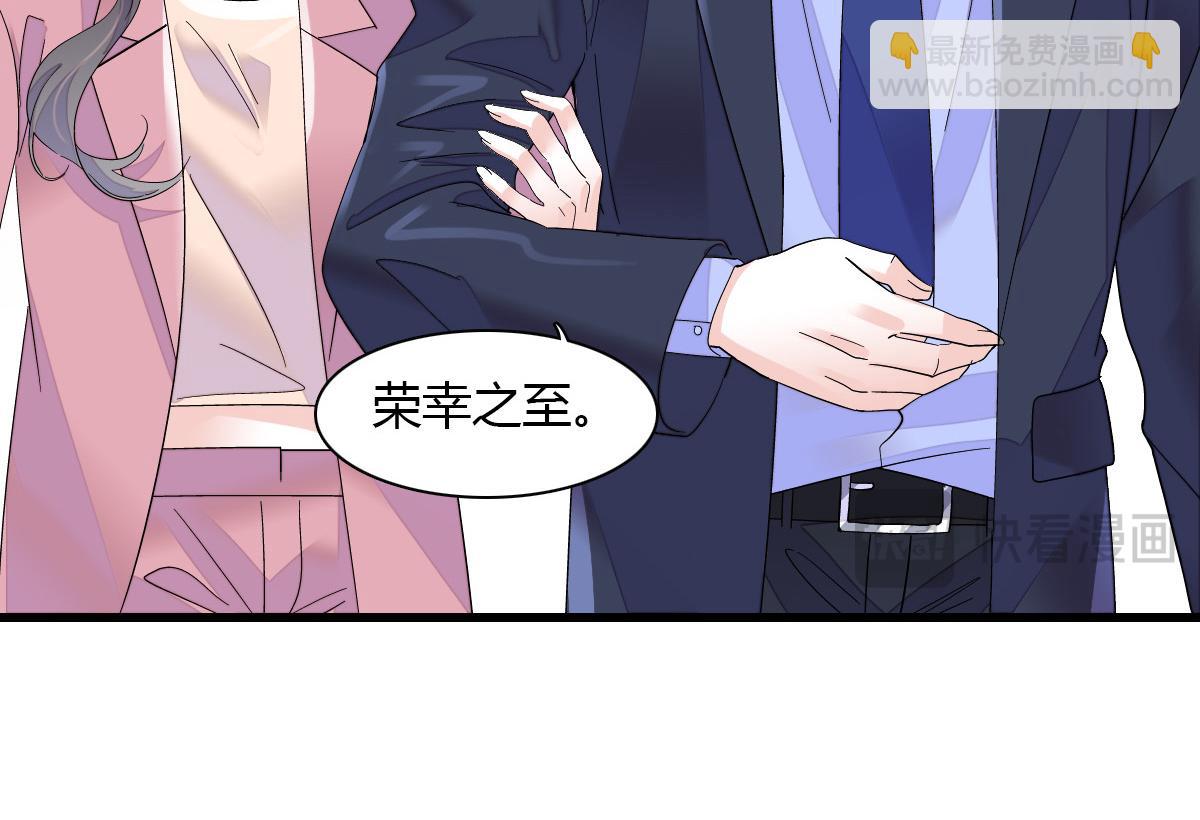 125 沉鱼登场(1/2)-第126话