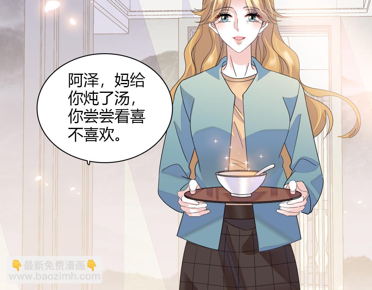 125 沉鱼登场(1/2)-第126话