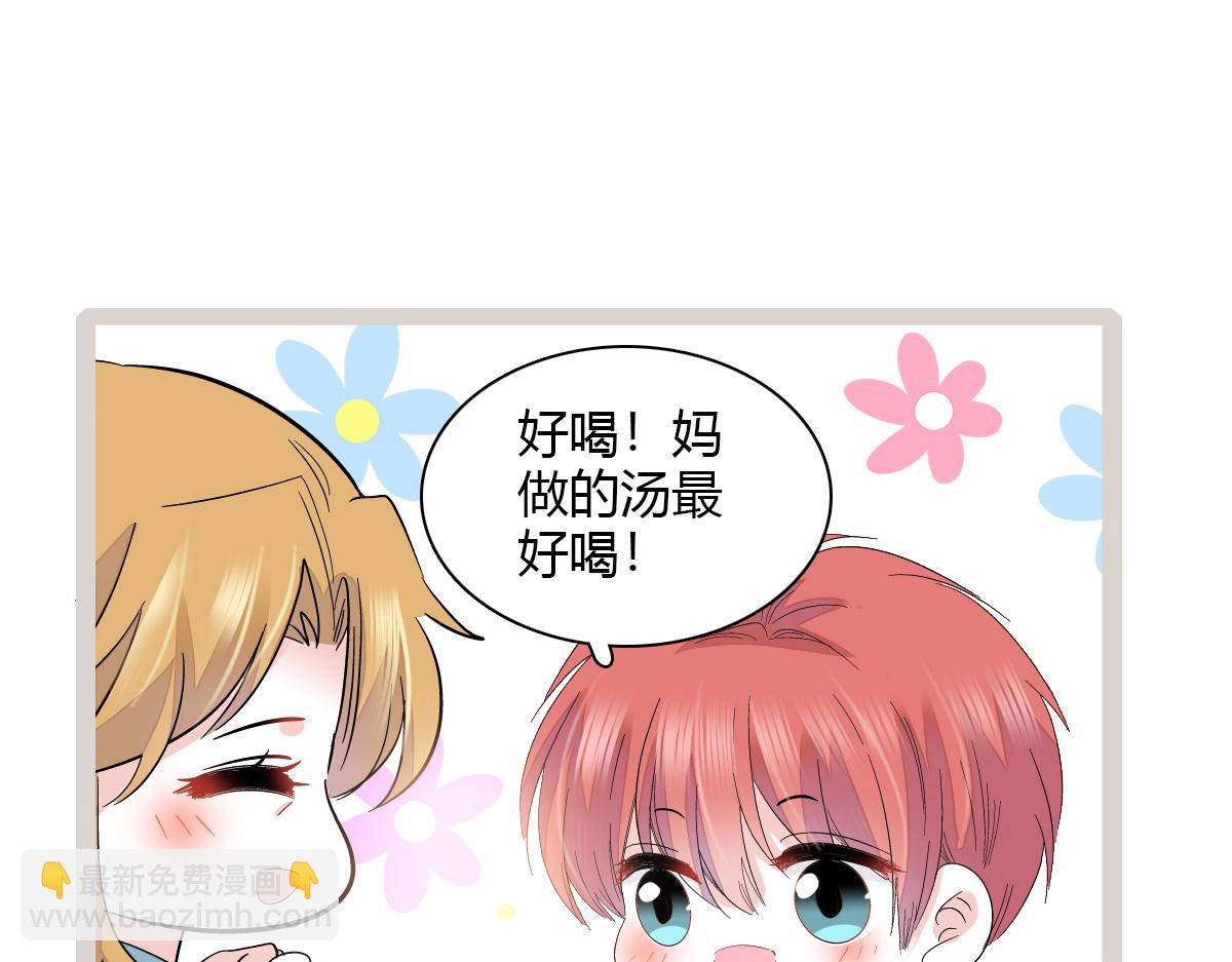 125 沉鱼登场(1/2)-第126话