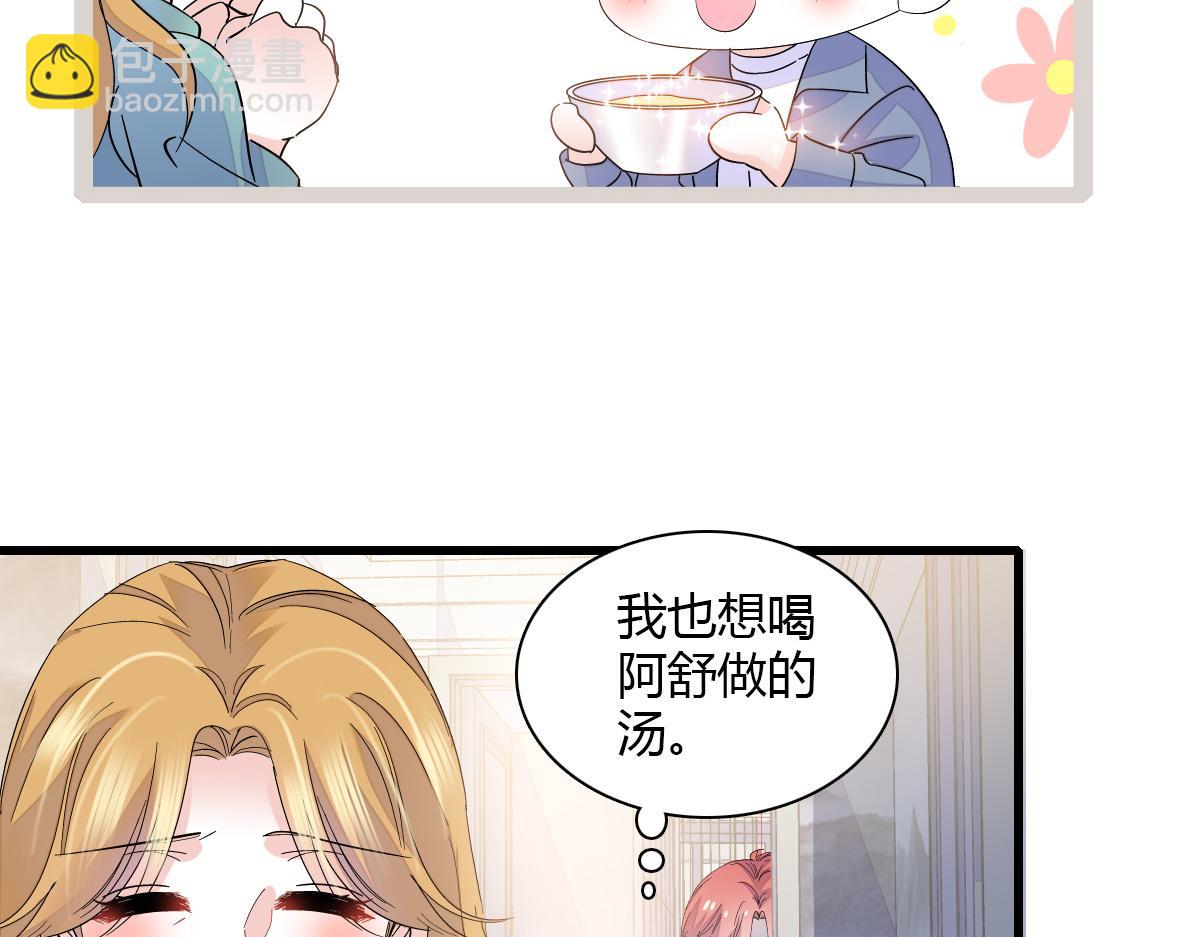 125 沉鱼登场(1/2)-第126话