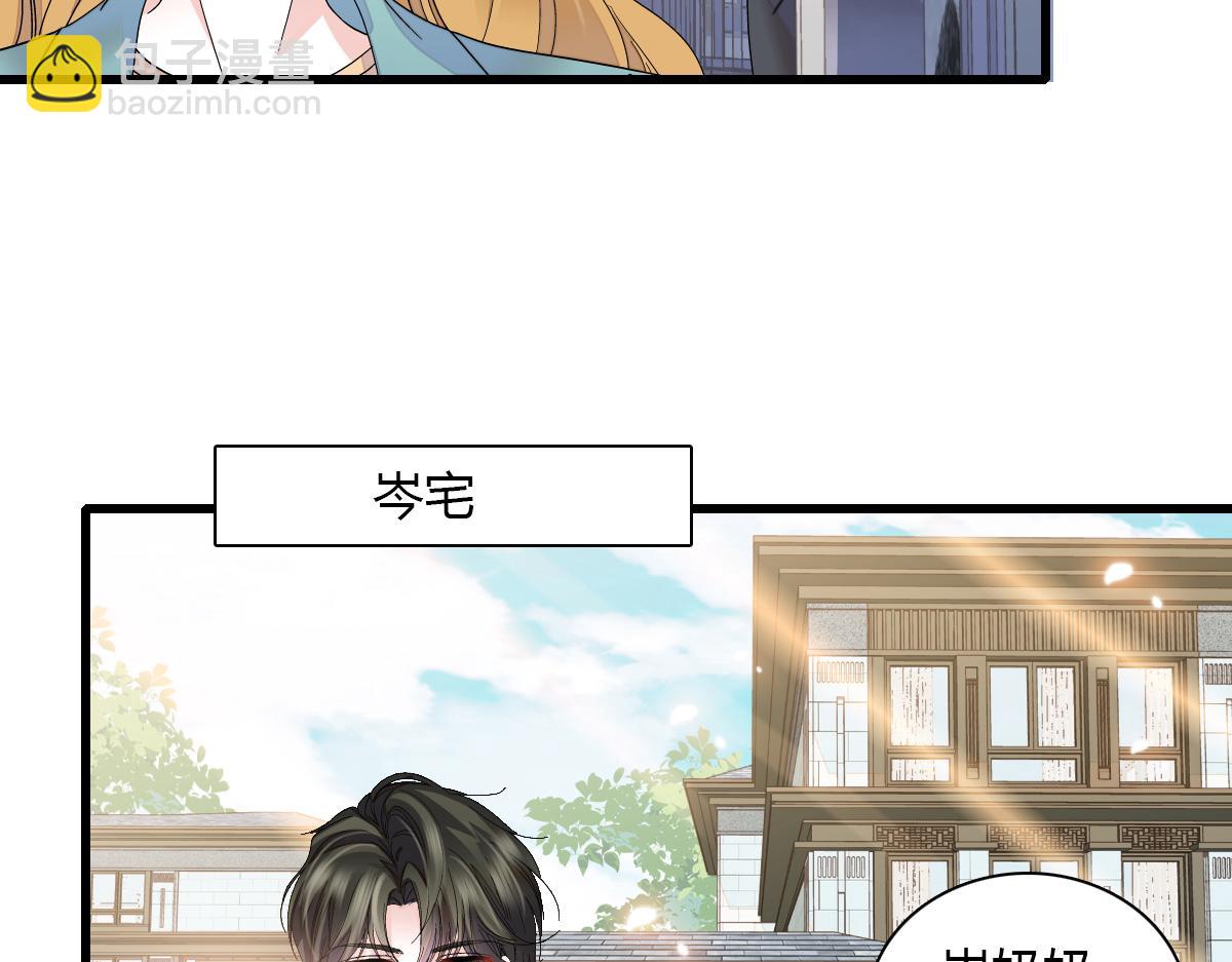 125 沉鱼登场(1/2)-第126话