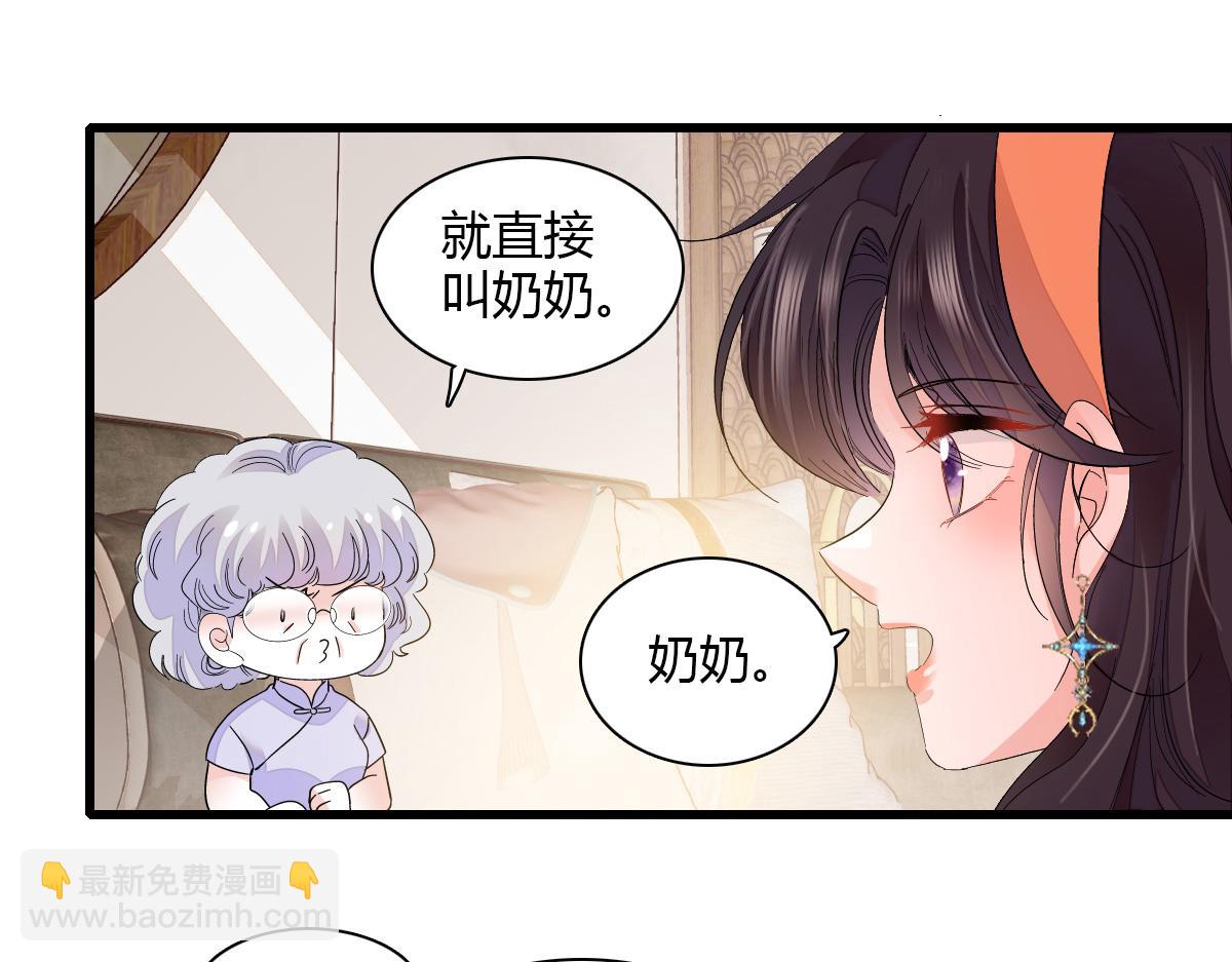 125 沉鱼登场(1/2)-第126话