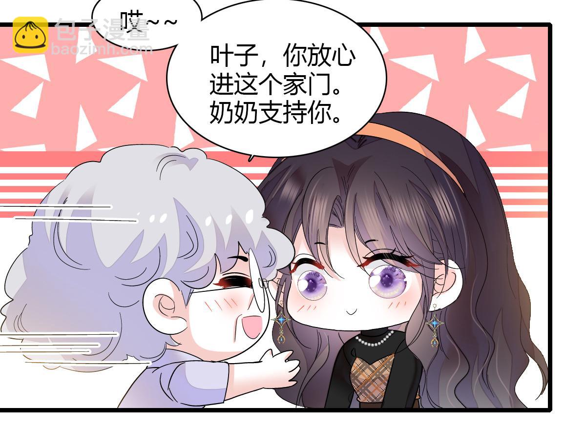 125 沉鱼登场(1/2)-第126话