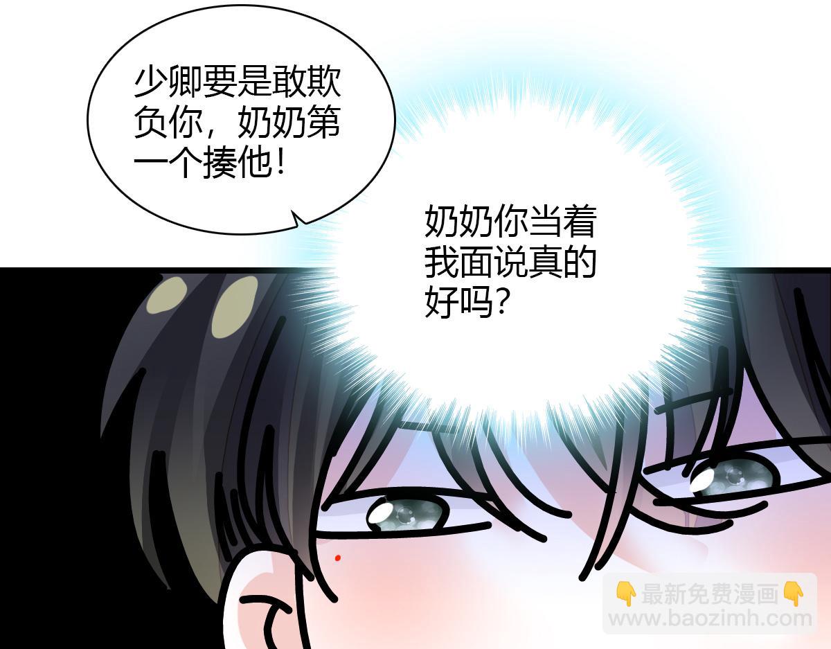 125 沉鱼登场(1/2)-第126话