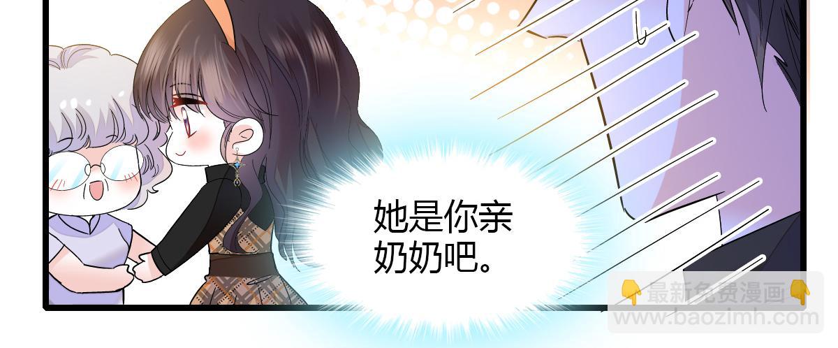 125 沉鱼登场(1/2)-第126话